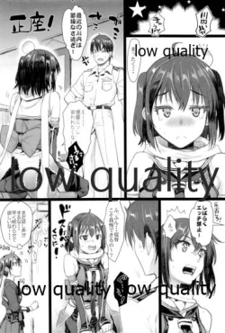 Page 53 of Sendai Yasen! Ai no Kyoudou Soushuuhen