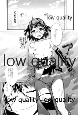 Page 6 of Sendai Yasen! Ai no Kyoudou Soushuuhen