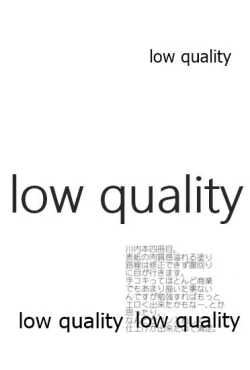 Page 73 of Sendai Yasen! Ai no Kyoudou Soushuuhen