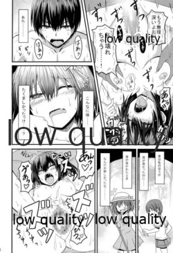 Page 13 of 夜の在り処で