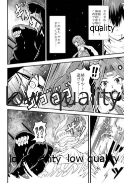 Page 21 of 夜の在り処で