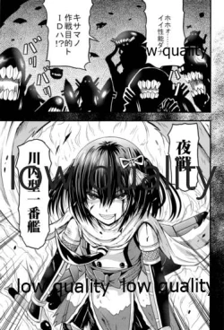 Page 22 of 夜の在り処で