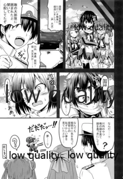 Page 28 of 夜の在り処で