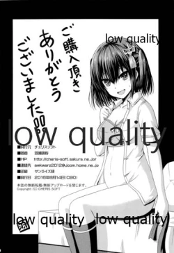 Page 29 of 夜の在り処で