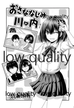 Page 2 of 夜の在り処で