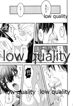 Page 8 of 夜の在り処で