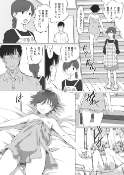 Page 123 of Kanojo no Himegoto