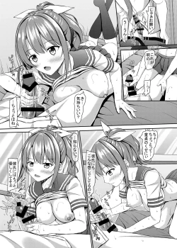 Page 45 of Kanojo no Himegoto