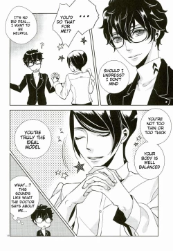 Page 17 of Blank Card no Omote Ura