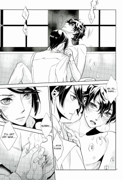 Page 34 of Blank Card no Omote Ura