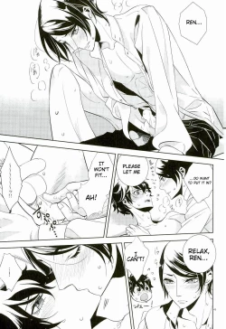 Page 42 of Blank Card no Omote Ura