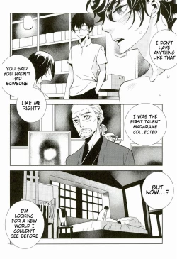 Page 47 of Blank Card no Omote Ura