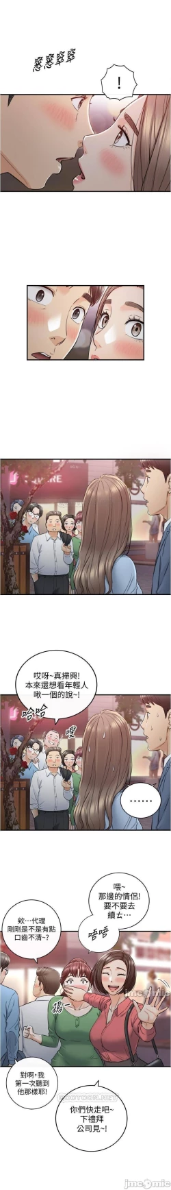 Page 31 of 正妹小主管 91-101 CHI manhwaroshi.blogspot.com