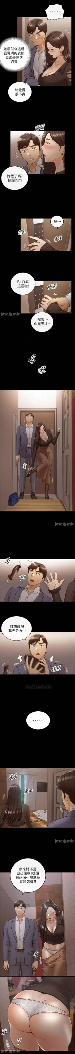 Page 55 of 正妹小主管 91-101 CHI manhwaroshi.blogspot.com