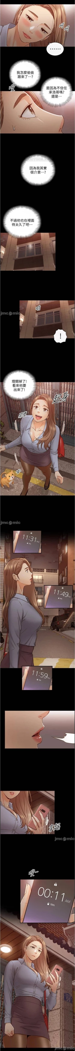 Page 59 of 正妹小主管 91-101 CHI manhwaroshi.blogspot.com