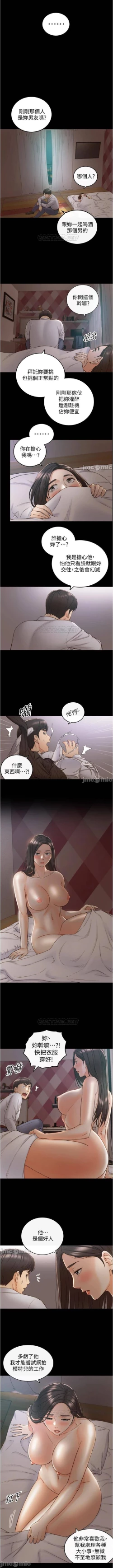 Page 60 of 正妹小主管 91-101 CHI manhwaroshi.blogspot.com