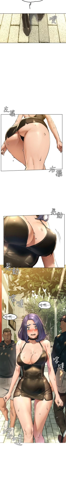 Page 11 of 衝突 123-144 CHI manhwaroshi.blogspot.com