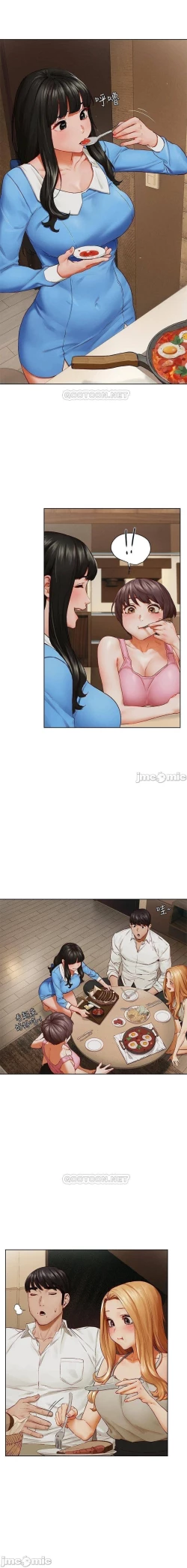 Page 240 of 衝突 123-144 CHI manhwaroshi.blogspot.com