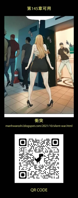 Page 380 of 衝突 123-144 CHI manhwaroshi.blogspot.com