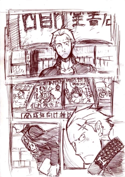 Page 1 of Dentata ★ Denta