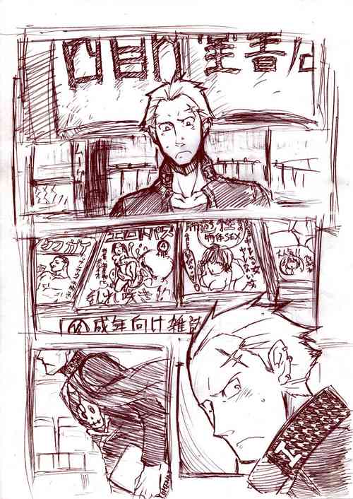 [Yukihiro Maia] [Persona 4] Dentata ★ Denta [Tatsumi Kanji]