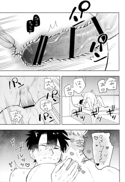 Page 6 of Dou Ana Chigiri