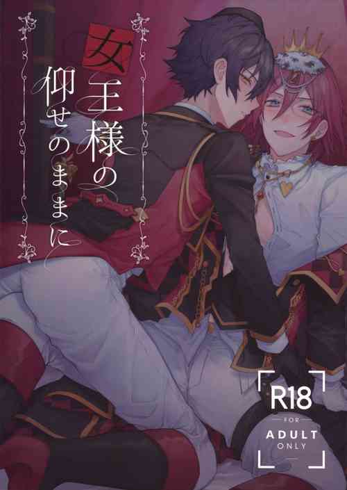 Download Joou-sama no Ouse no Mama ni