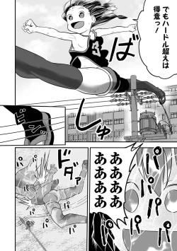 Page 118 of Ryona King Vol. 15