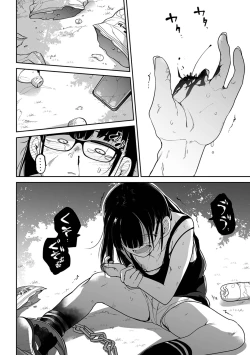 Page 20 of Ryona King Vol. 15