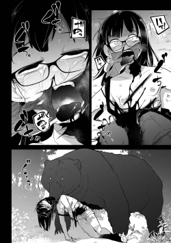 Page 24 of Ryona King Vol. 15