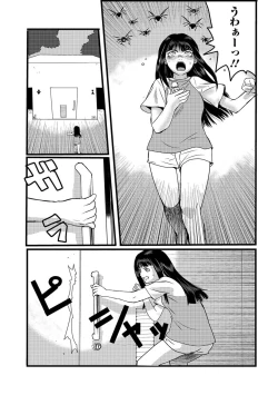 Page 31 of Ryona King Vol. 15