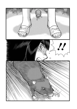 Page 34 of Ryona King Vol. 15