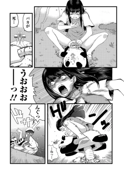 Page 52 of Ryona King Vol. 15