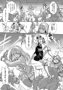 Page 61 of Ryona King Vol. 15