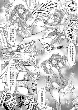 Page 64 of Ryona King Vol. 15