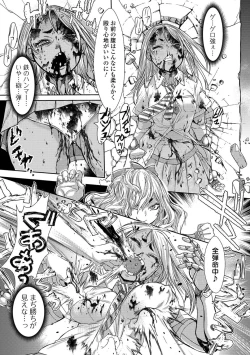 Page 65 of Ryona King Vol. 15