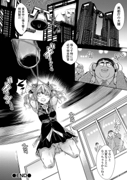 Page 76 of Ryona King Vol. 15