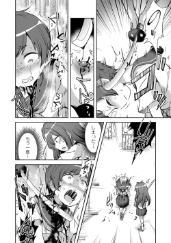 Page 90 of Ryona King Vol. 15