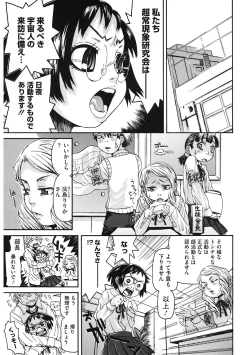 Page 113 of LQVol. 41