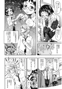 Page 116 of LQVol. 41