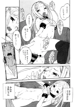 Page 139 of LQVol. 41