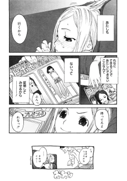 Page 140 of LQVol. 41