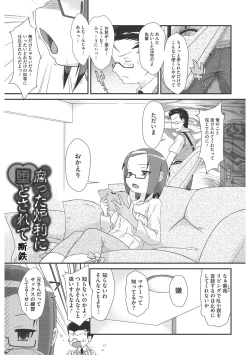 Page 141 of LQVol. 41