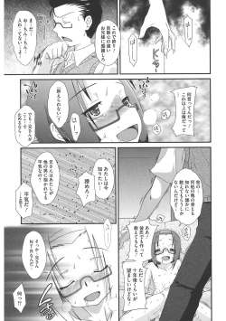 Page 147 of LQVol. 41