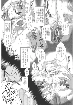 Page 149 of LQVol. 41