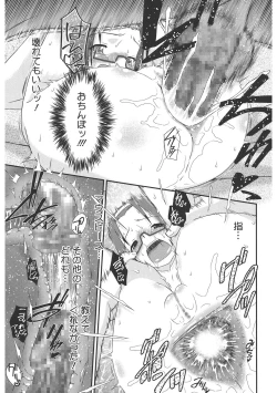 Page 151 of LQVol. 41