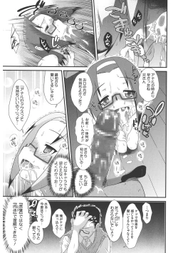 Page 155 of LQVol. 41