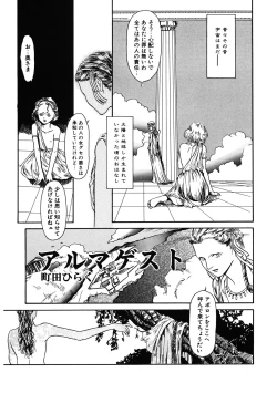 Page 161 of LQVol. 41