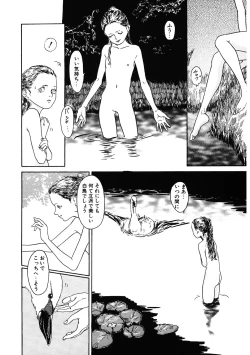 Page 162 of LQVol. 41