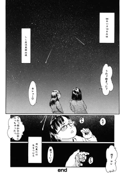 Page 168 of LQVol. 41